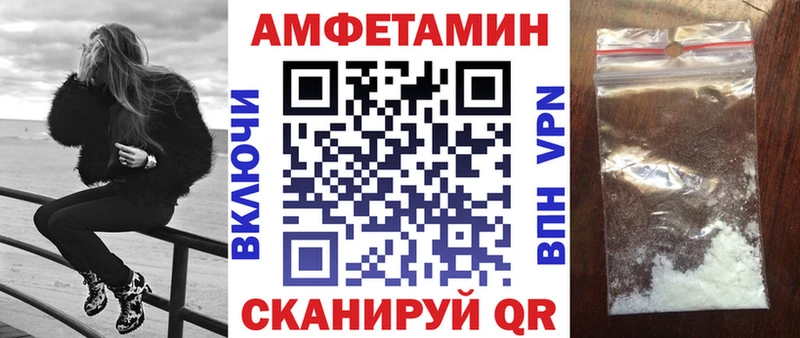 Купить закладки  Карабулак  АМФЕТАМИН 97% 