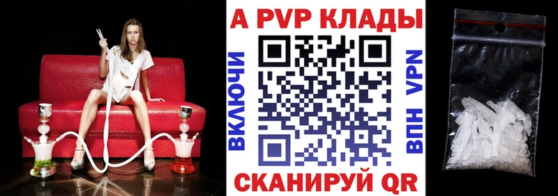 Alpha-PVP крисы CK  Купить  Карабулак 