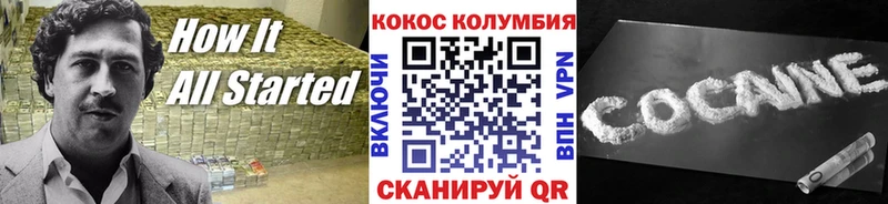 КОКАИН 99%  Купить закладки  Карабулак 