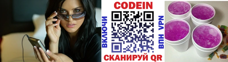 Купить закладки  Карабулак  Кодеиновый сироп Lean Purple Drank 