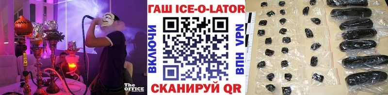 Гашиш VHQ  Купить закладки  Карабулак 