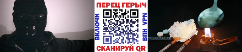 ГЕРОИН афганец  Купить где  Карабулак 