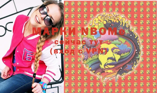 spice Михайловск