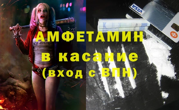 spice Михайловск
