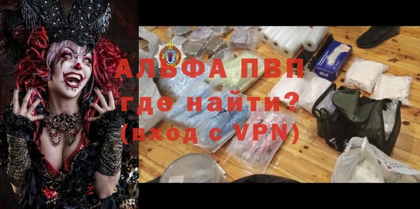 spice Михайловск