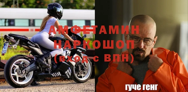spice Михайловск