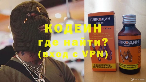 PSILOCYBIN Михайловка