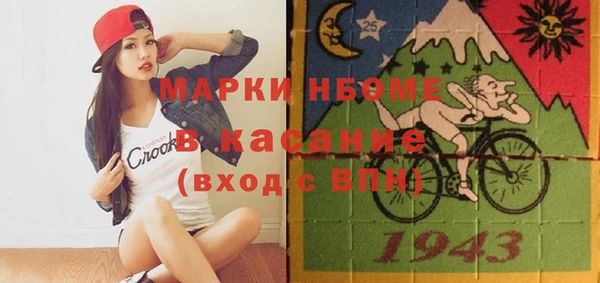 PSILOCYBIN Михайловка
