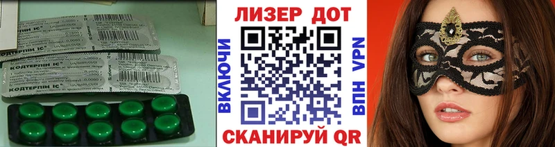 LSD-25 экстази кислота Купить Карабулак