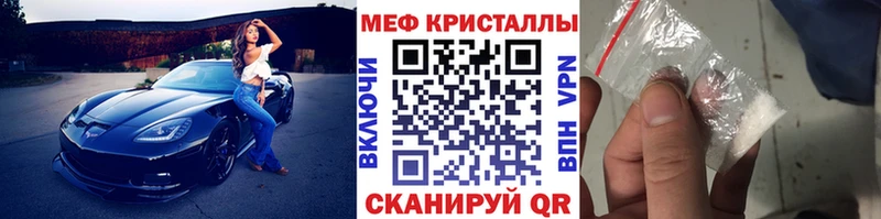 Купить где  Карабулак  Мефедрон мяу мяу 