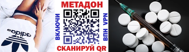 Купить закладки  Карабулак  МЕТАДОН белоснежный 