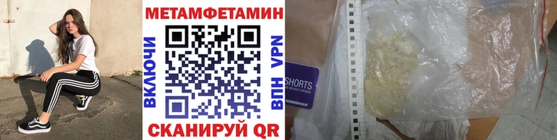 Первитин витя Карабулак