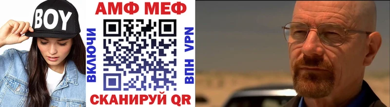 Купить закладки  Карабулак  Метамфетамин мет 