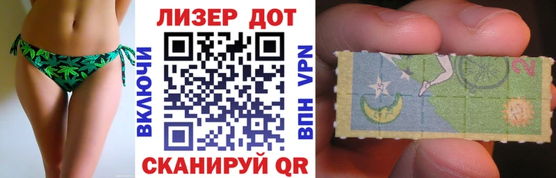 Марки NBOMe 1,5мг  Купить  Карабулак 