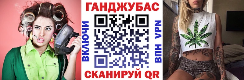 МАРИХУАНА планчик  Купить где  Карабулак 